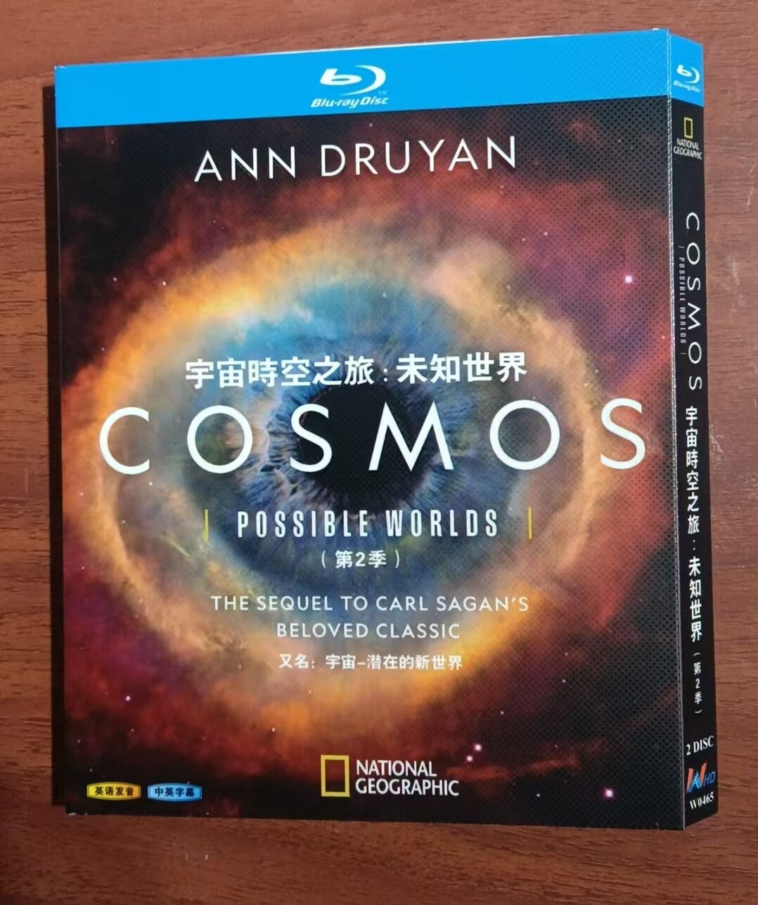 Cosmos: Possible Worlds (2020) 2-Disc All RegionPlay Seal Box NEW Blu-ray