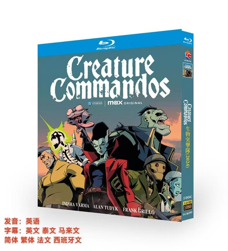 Creature Commandos: 2024 2-Disc All RegionPlay Seal Box NEW Blu-ray