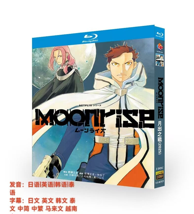 Moonrise (2025) 2-Disc All RegionPlay Seal Box NEW Blu-ray