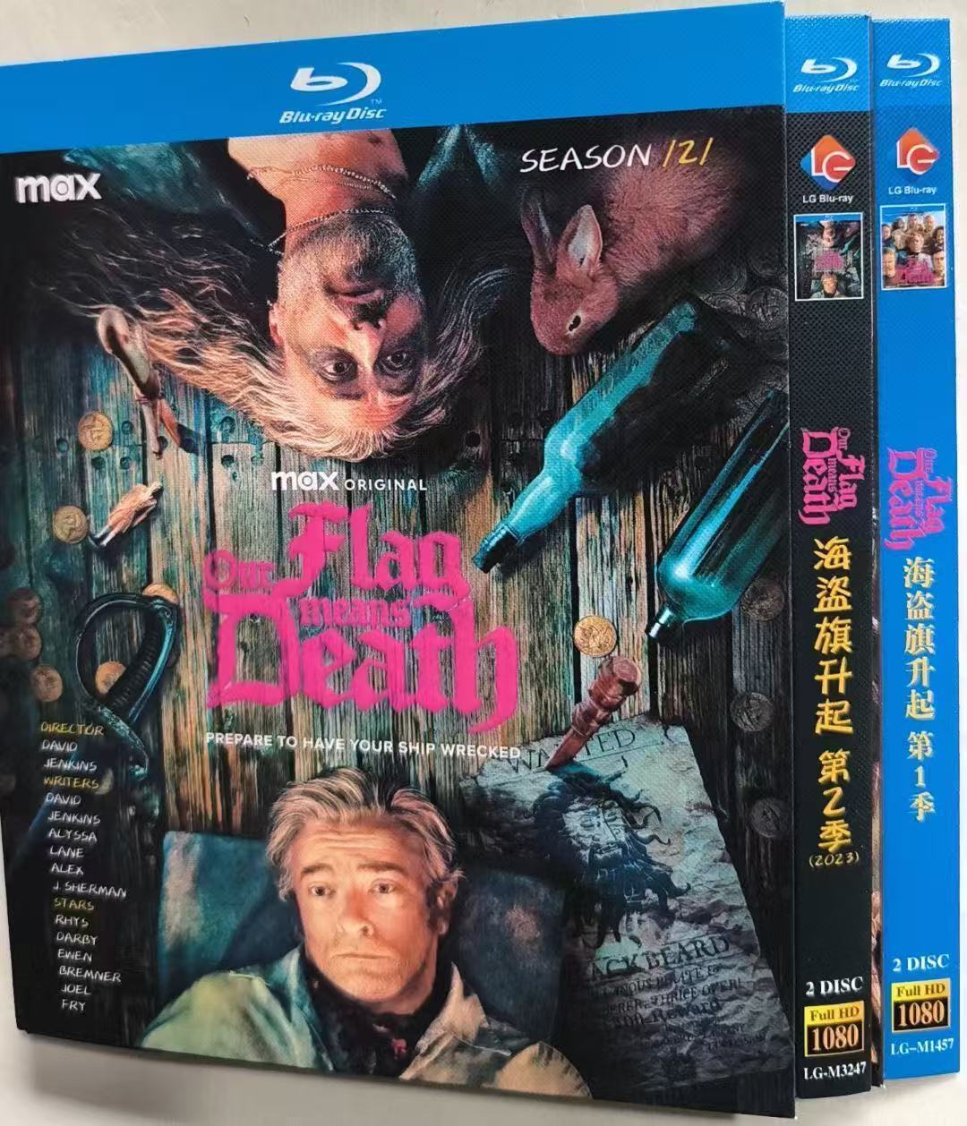 Our Flag Means Death :Season (1-2) 4-Disc All RegionPlay Seal Box NEW Blu-ray