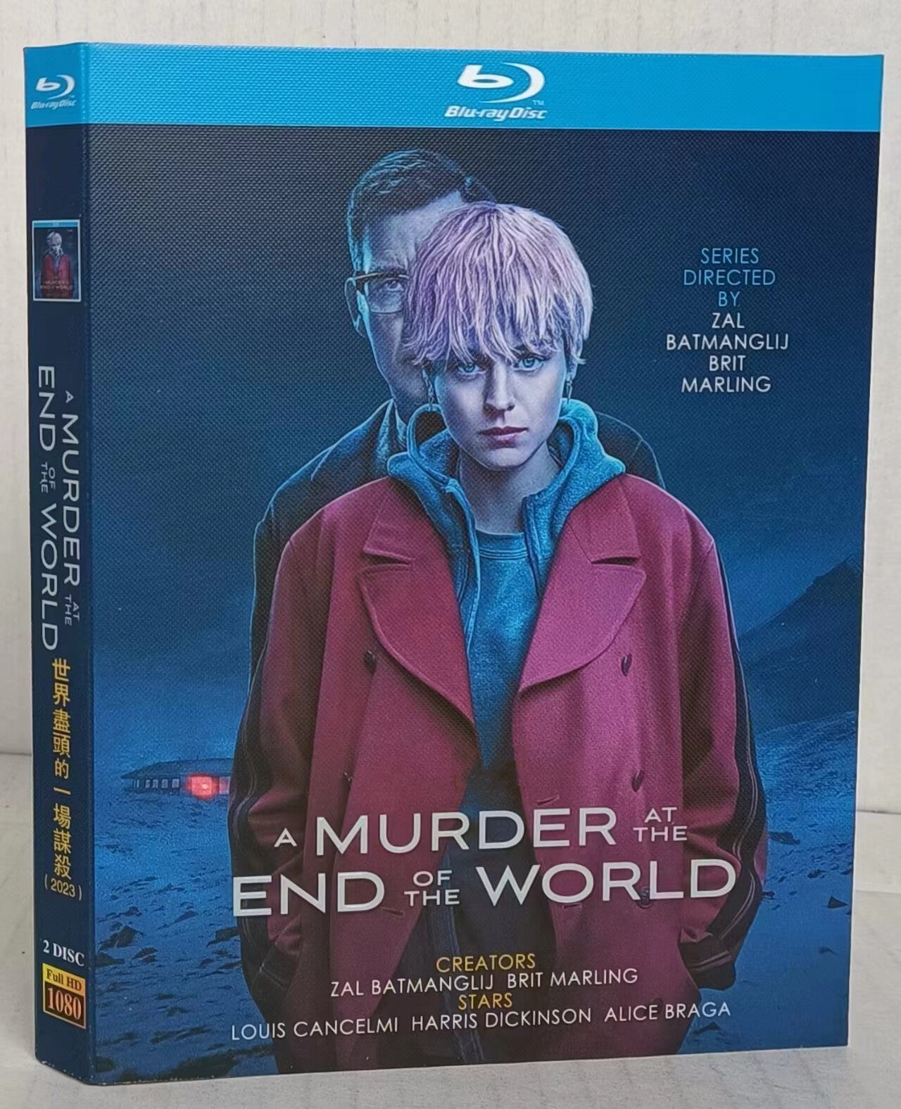 A Murder at the End of the World (2023) 2-Disc All RegionPlay Seal Box NEW Blu-ray