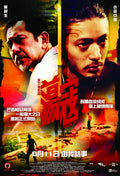 1-Disc Plastic City (2008) 1080P for Gift Movie All RegionPlay Seal Box Blu-ray
