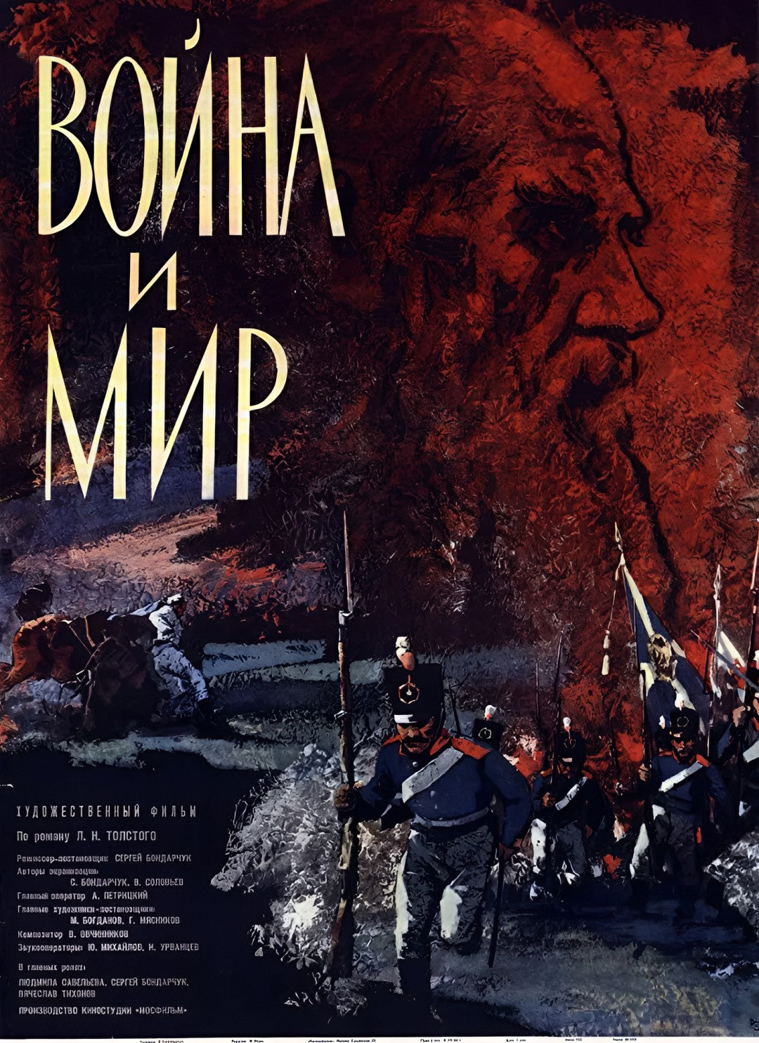 2-Disc War and Peace (1966) Season 1-2 1080P for Gift Movie All RegionPlay Seal Box Blu-ray