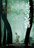 1-Disc The Book of Fish (2021) 1080P for Gift Movie All RegionPlay Seal Box Blu-ray