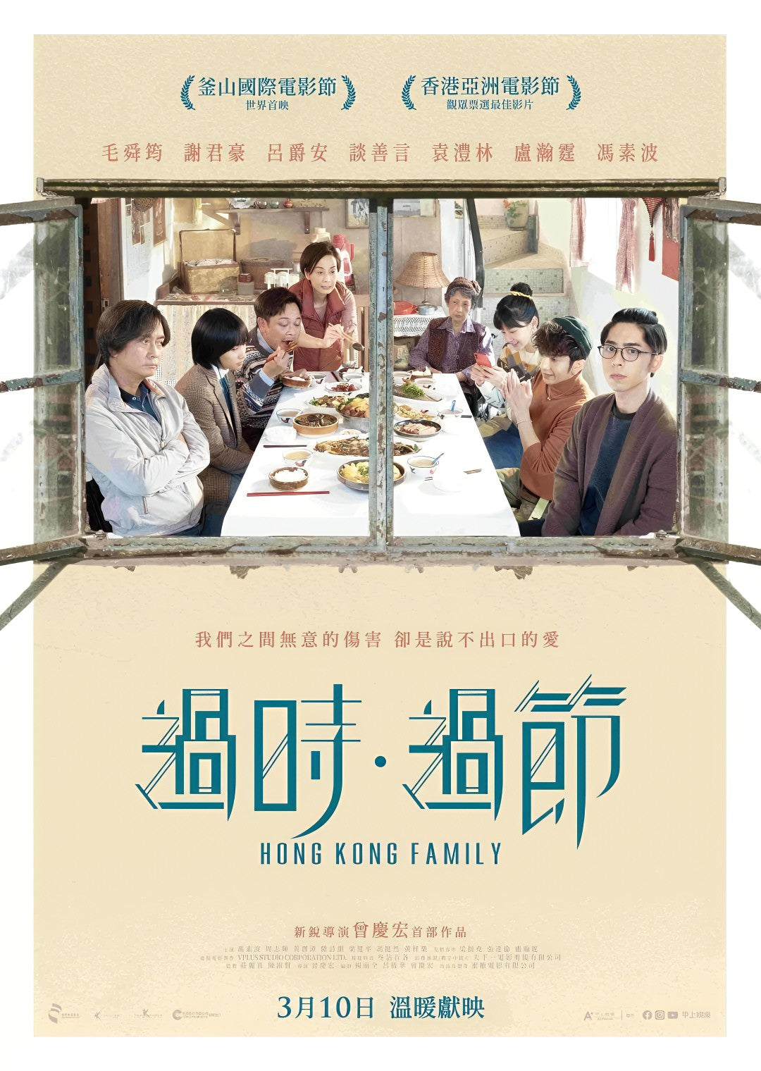 1-Disc Hong Kong Family (2022) 1080P for Gift Movie All RegionPlay Seal Box Blu-ray