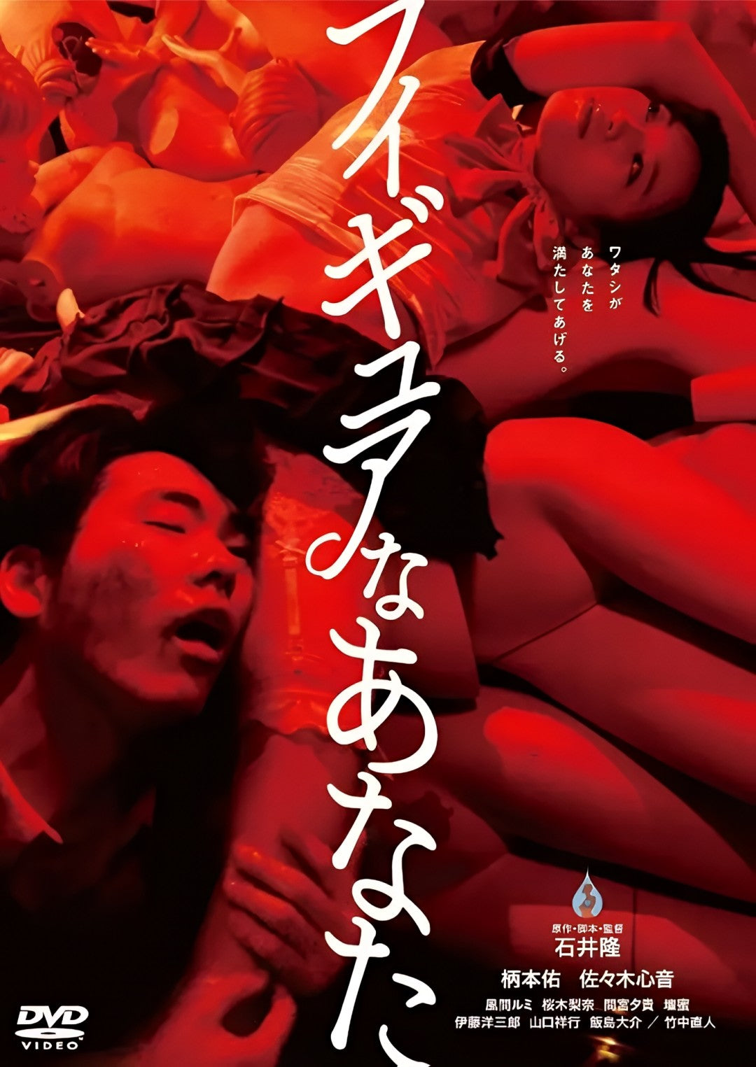 1-Disc HelloMy Dolly Girlfriend (2013) 1080P for Gift Movie All RegionPlay Seal Box Blu-ray