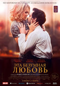 1-Disc En Attendant Bojangles (2021) 1080P for Gift Movie All RegionPlay Seal Box Blu-ray