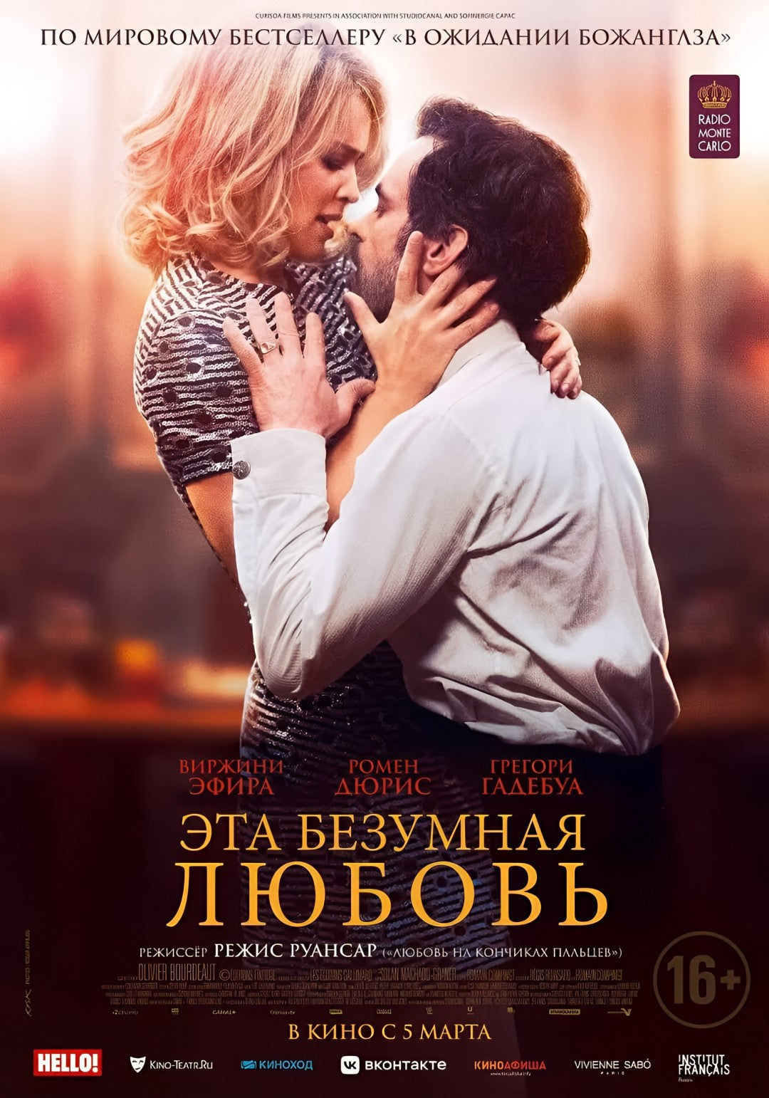 1-Disc En Attendant Bojangles (2021) 1080P for Gift Movie All RegionPlay Seal Box Blu-ray