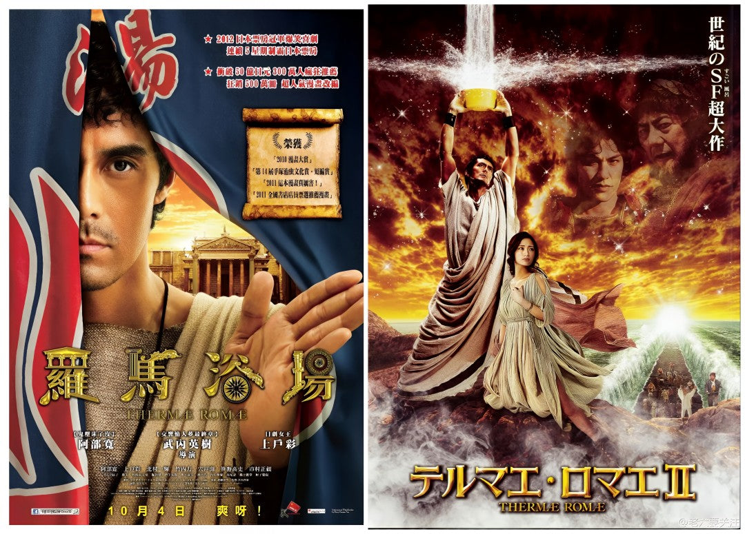 2-Disc Thermae Romae Season 1-2 1080P for Gift Movie All RegionPlay Seal Box Blu-ray