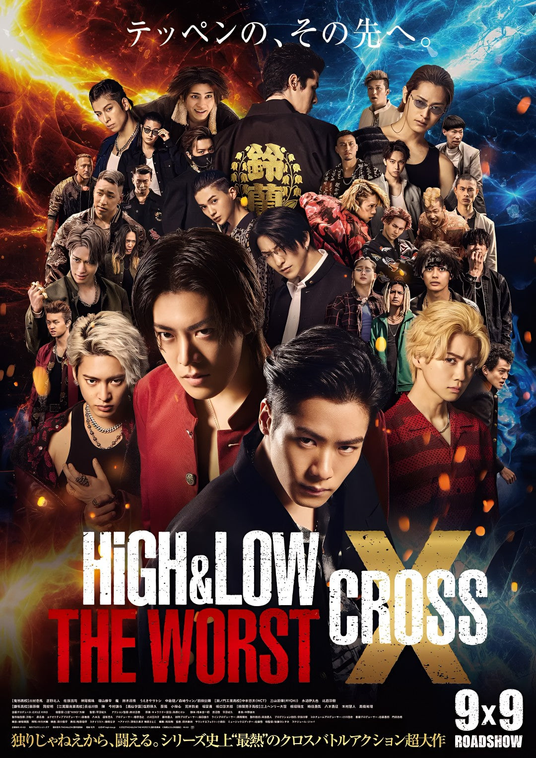 1-Disc HiGH＆LOW THE WORST X (2022) 1080P for Gift Movie All RegionPlay Seal Box Blu-ray