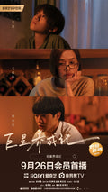 1-Disc Mama’s Affair (2022) 1080P for Gift Movie All RegionPlay Seal Box Blu-ray