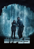 1-Disc 65 (2023) 1080P for Gift Movie All RegionPlay Seal Box Blu-ray