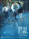 1-Disc Someday or One Day: The Movie (2022) 1080P for Gift Movie All RegionPlay Seal Box Blu-ray