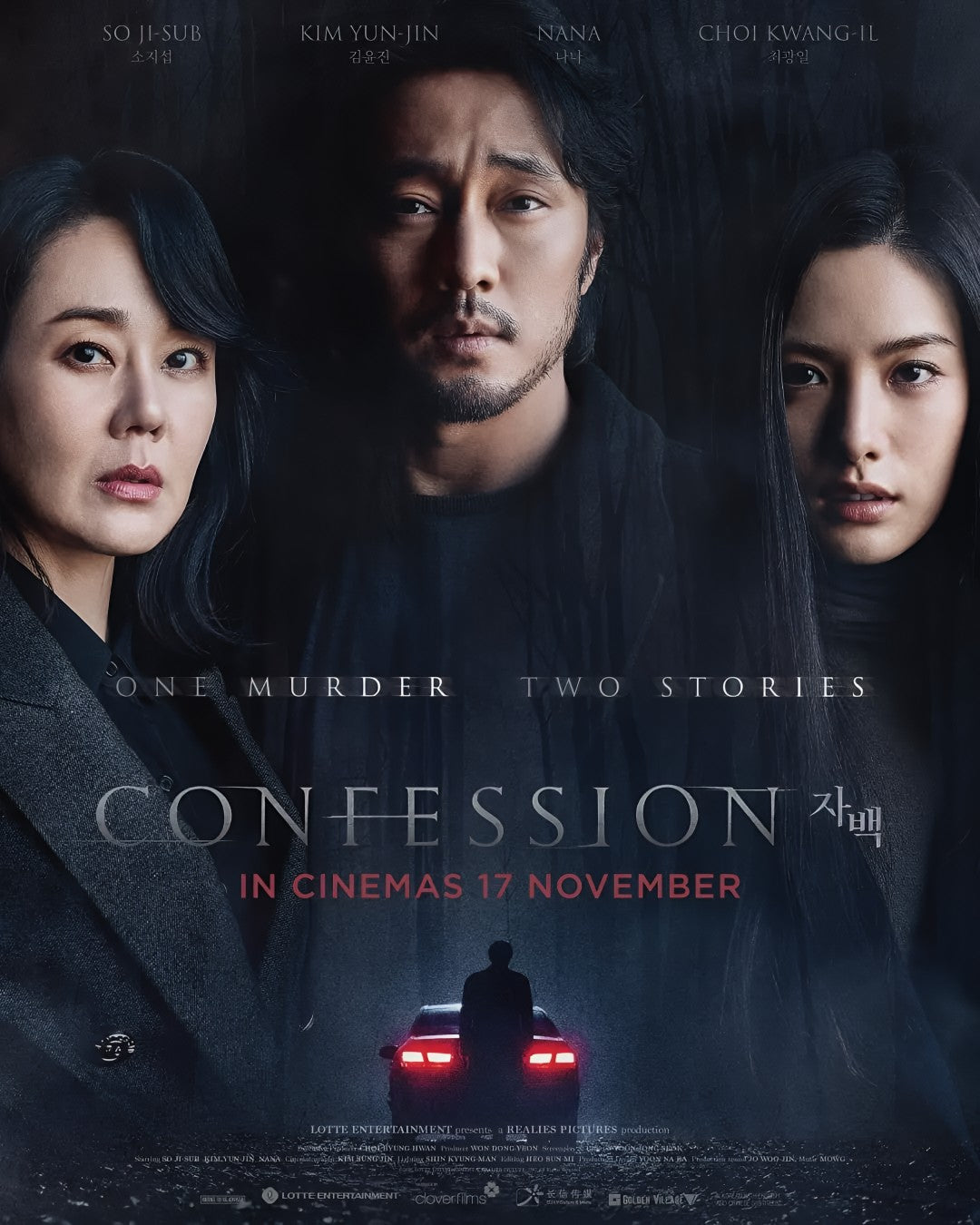 1-Disc Confession (2022) 1080P for Gift Movie All RegionPlay Seal Box Blu-ray