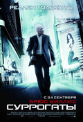 1-Disc Surrogates (2009) 1080P for Gift Movie All RegionPlay Seal Box Blu-ray