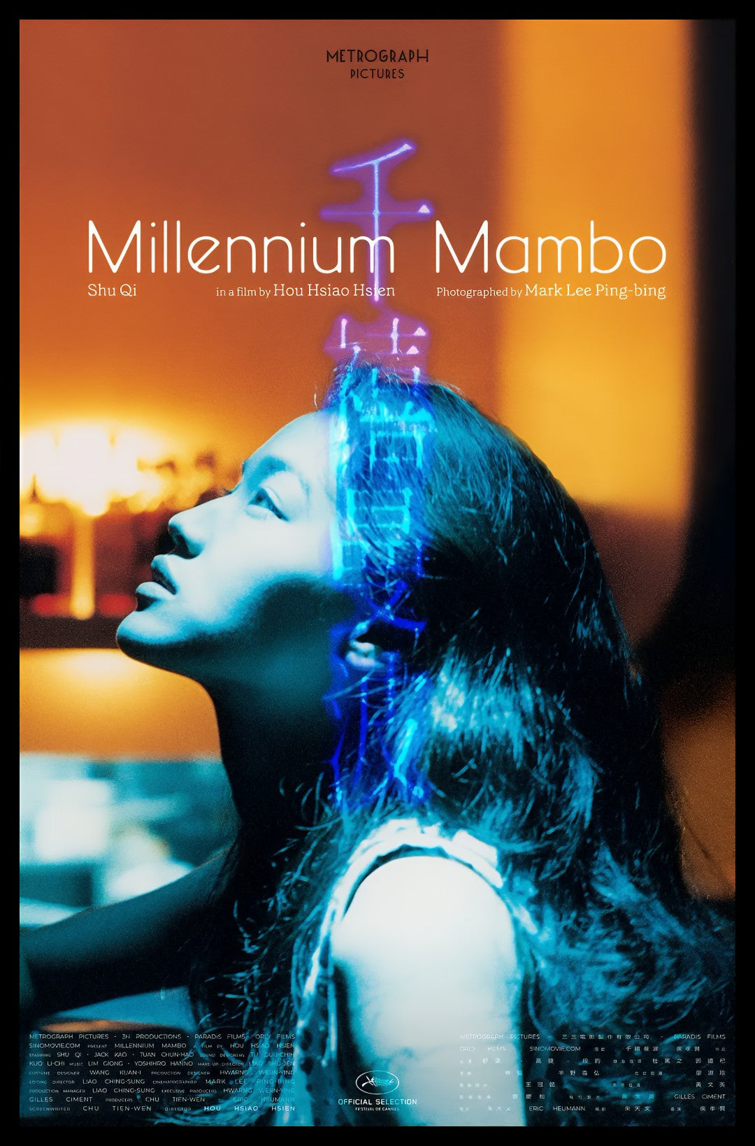 1-Disc Millennium Mambo (2001) 1080P for Gift Movie All RegionPlay Seal Box Blu-ray