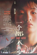 1-Disc Not One Less (1999) 1080P for Gift Movie All RegionPlay Seal Box Blu-ray