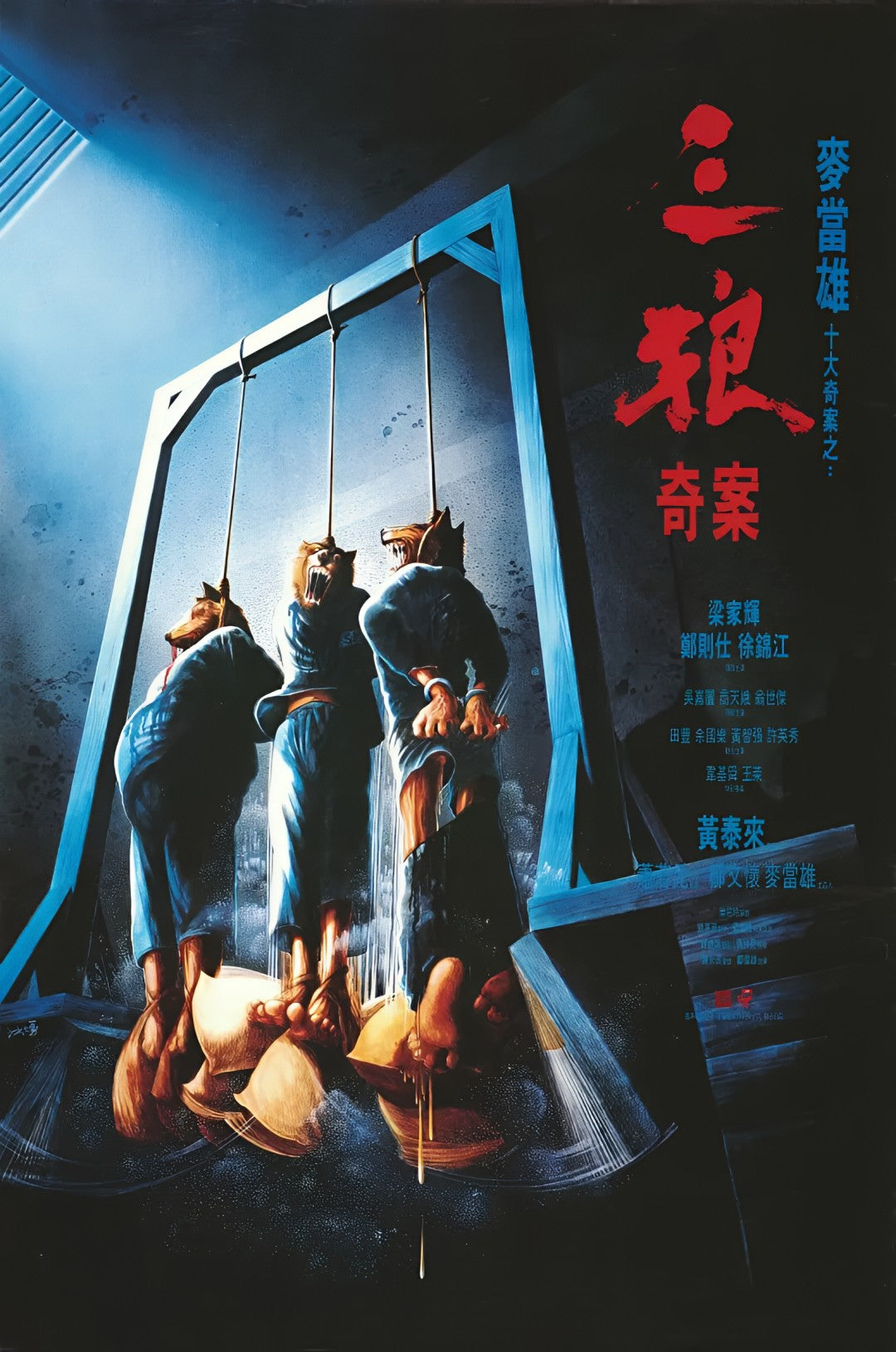1-Disc Sentenced to Hang (1989) 1080P for Gift Movie All RegionPlay Seal Box Blu-ray