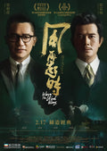 1-Disc Where the Wind Blows (2022) 1080P for Gift Movie All RegionPlay Seal Box Blu-ray