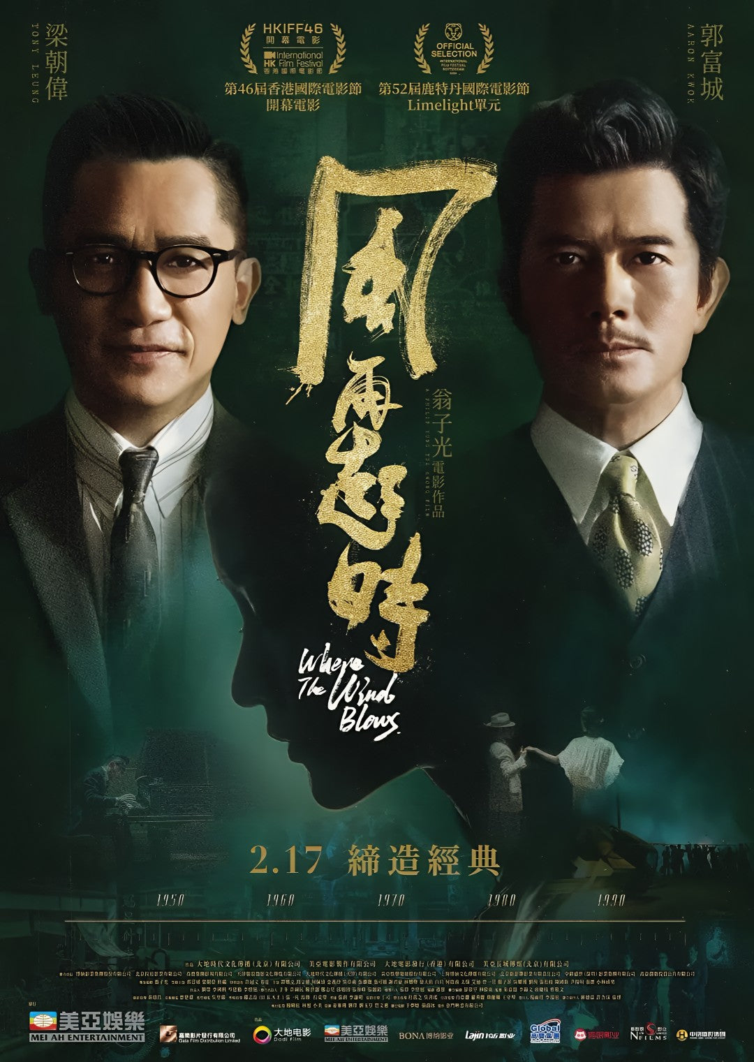 1-Disc Where the Wind Blows (2022) 1080P for Gift Movie All RegionPlay Seal Box Blu-ray