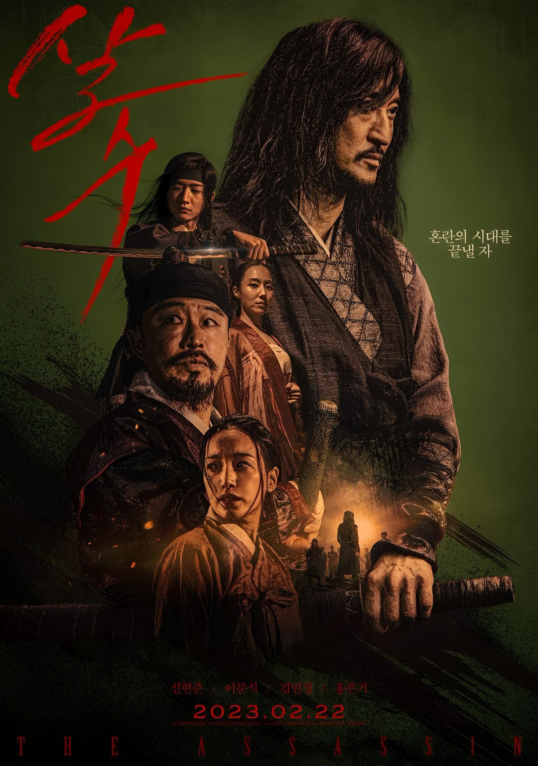 1-Disc The Assassin (2023) 1080P for Gift Movie All RegionPlay Seal Box Blu-ray