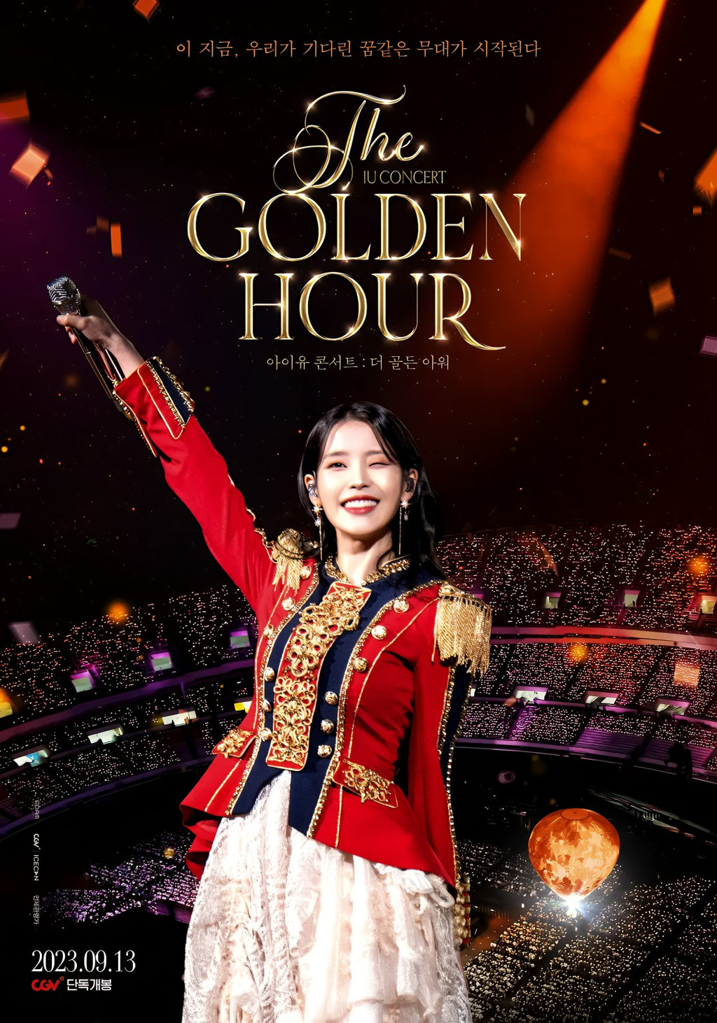 2-Disc IU Concert The Golden Hour (2023) Season 1-2 1080P for Gift Movie All RegionPlay Seal Box Blu-ray