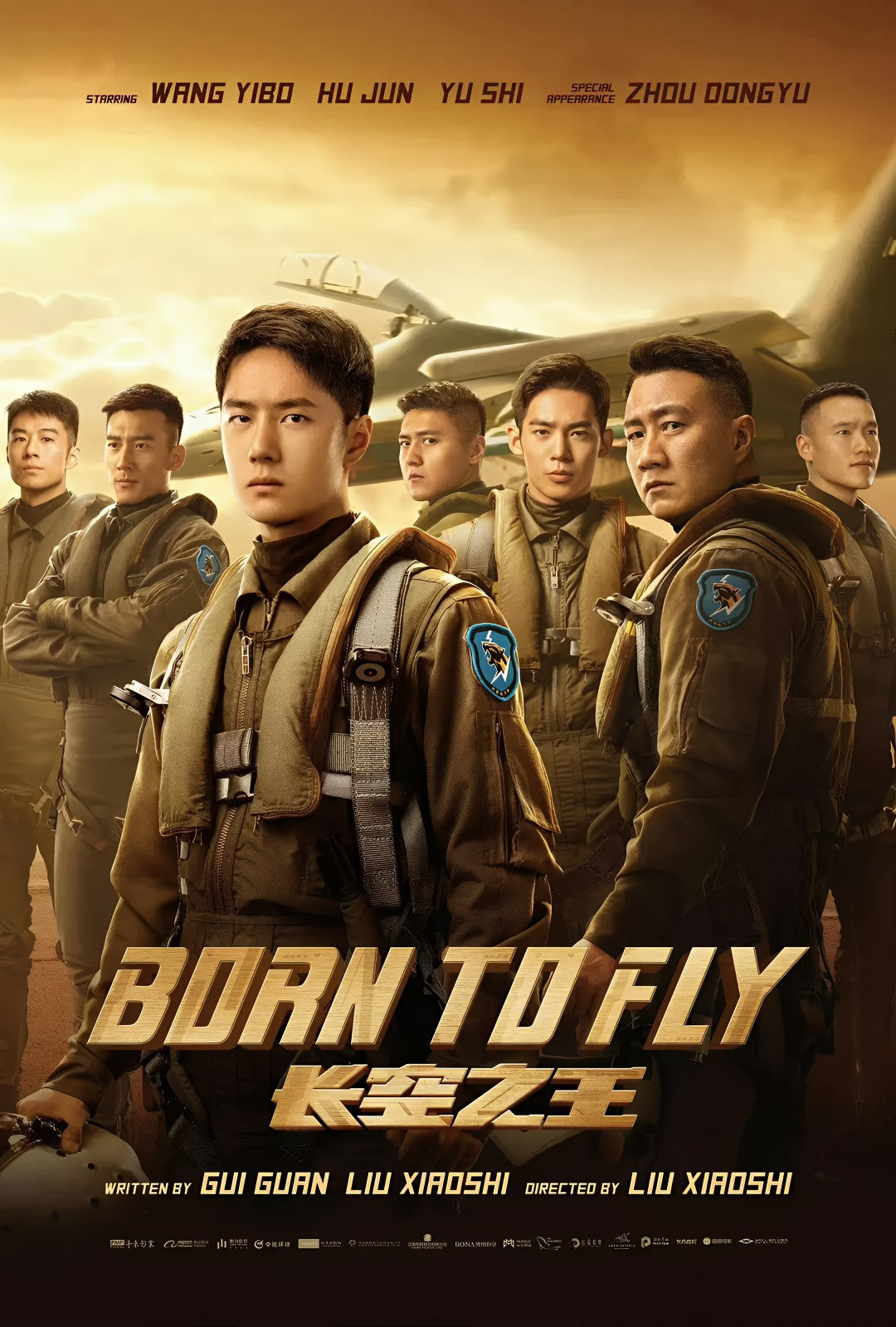 1-Disc Born to Fly (2023) 1080P for Gift Movie All RegionPlay Seal Box Blu-ray
