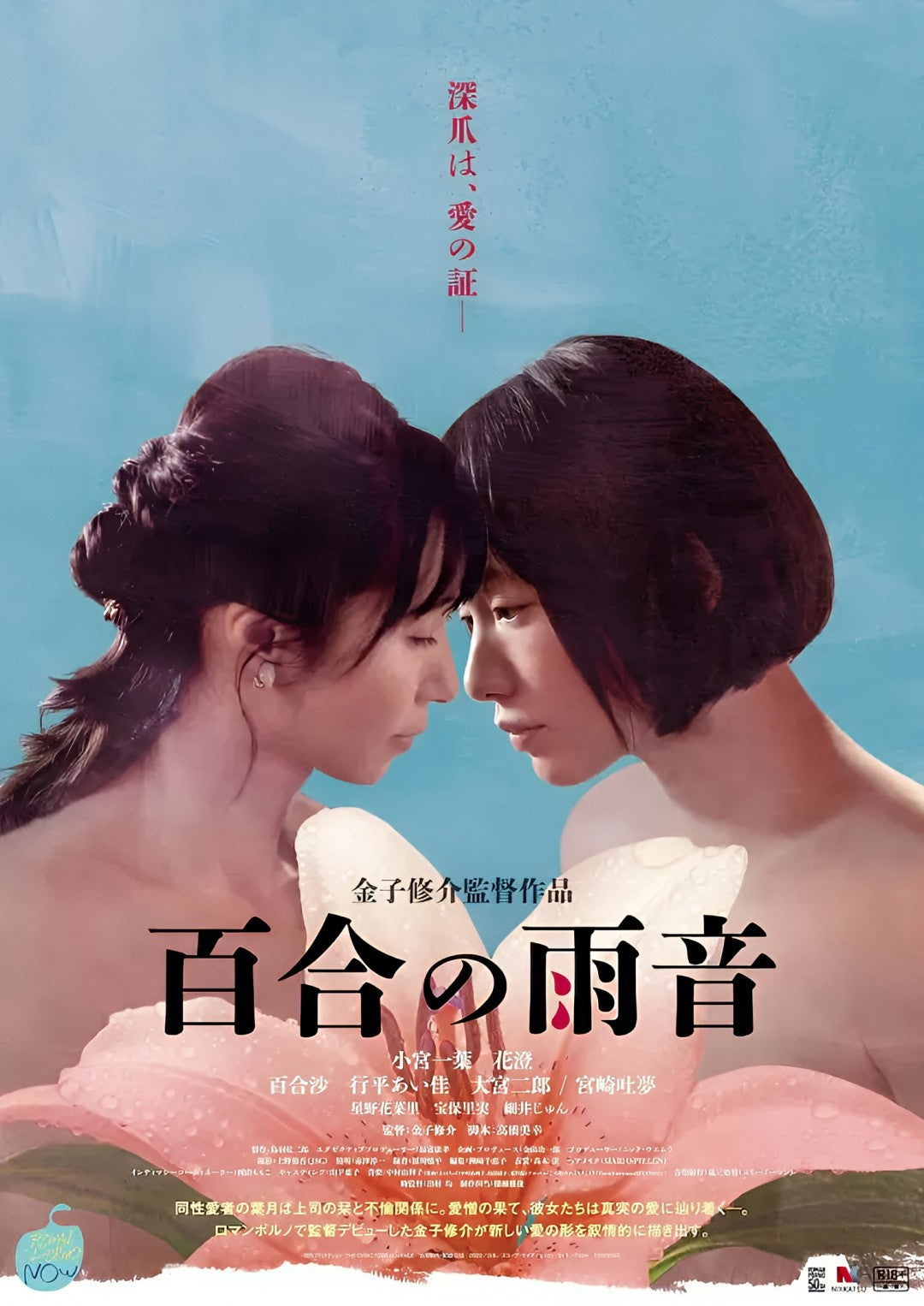 1-Disc When the Rain Falls (2022) 1080P for Gift Movie All RegionPlay Seal Box Blu-ray