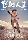 1-Disc Pegasus (2019) 1080P for Gift Movie All RegionPlay Seal Box Blu-ray