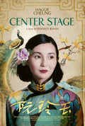 1-Disc Center Stage (1991) 1080P for Gift Movie All RegionPlay Seal Box Blu-ray
