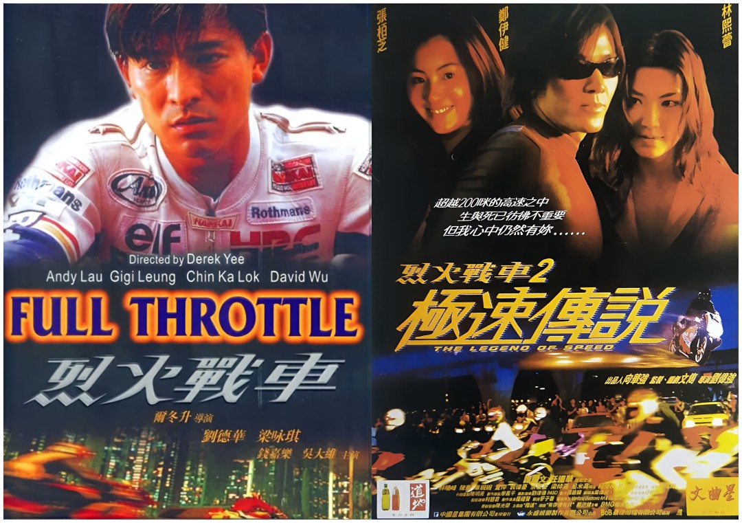 2-Disc Full Throttle Season 1-2 1080P for Gift Movie All RegionPlay Seal Box Blu-ray