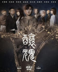 1-Disc Its Remains (2023) 1080P for Gift Movie All RegionPlay Seal Box Blu-ray
