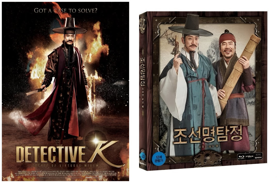 2-Disc Detective K Season 1-2 1080P for Gift Movie All RegionPlay Seal Box Blu-ray