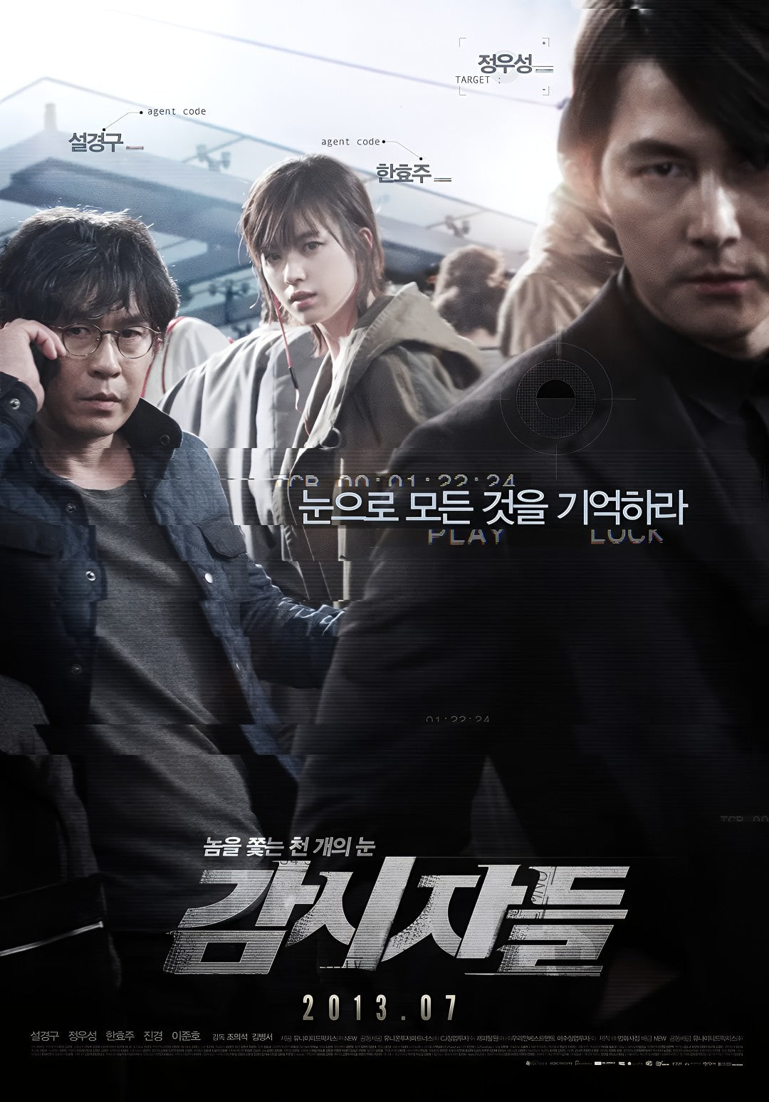 1-Disc Cold Eyes (2013) 1080P for Gift Movie All RegionPlay Seal Box Blu-ray