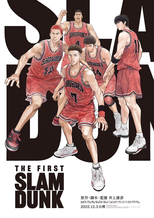 1-Disc The First Slam Dunk (2022) 1080P for Gift Movie All RegionPlay Seal Box Blu-ray