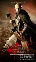 1-Disc The Edge of Empire (2010) 1080P for Gift Movie All RegionPlay Seal Box Blu-ray