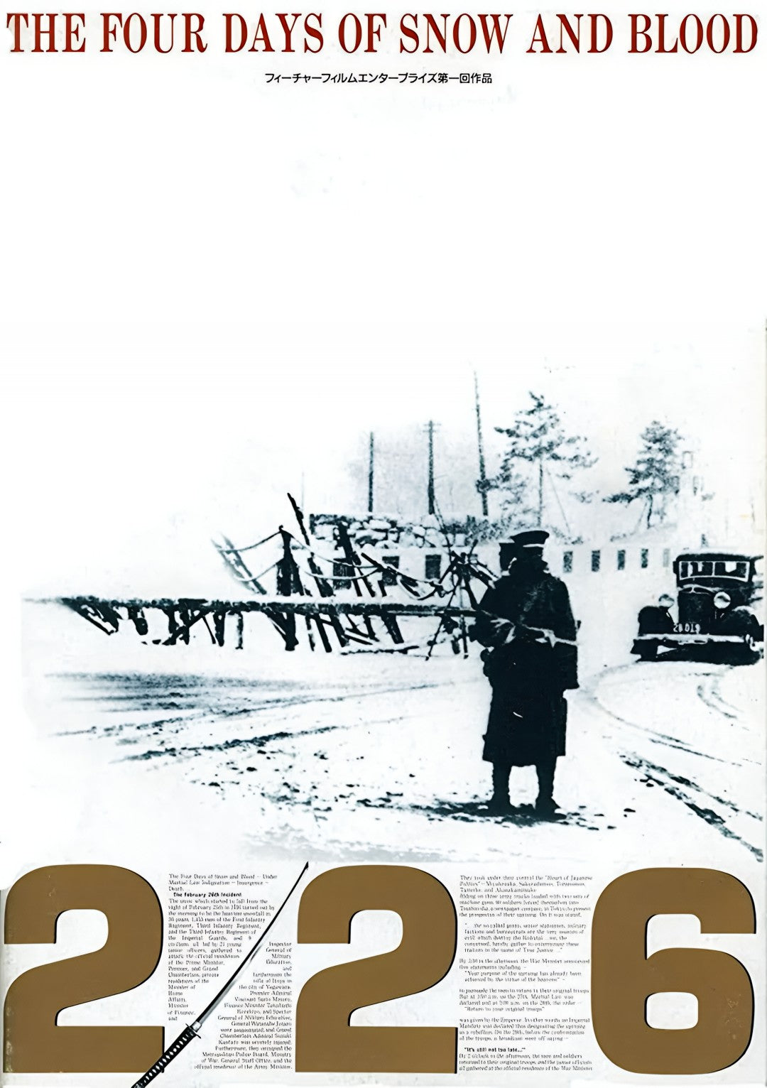 1-Disc Four Days of Snow and Blood (1989) 1080P for Gift Movie All RegionPlay Seal Box Blu-ray