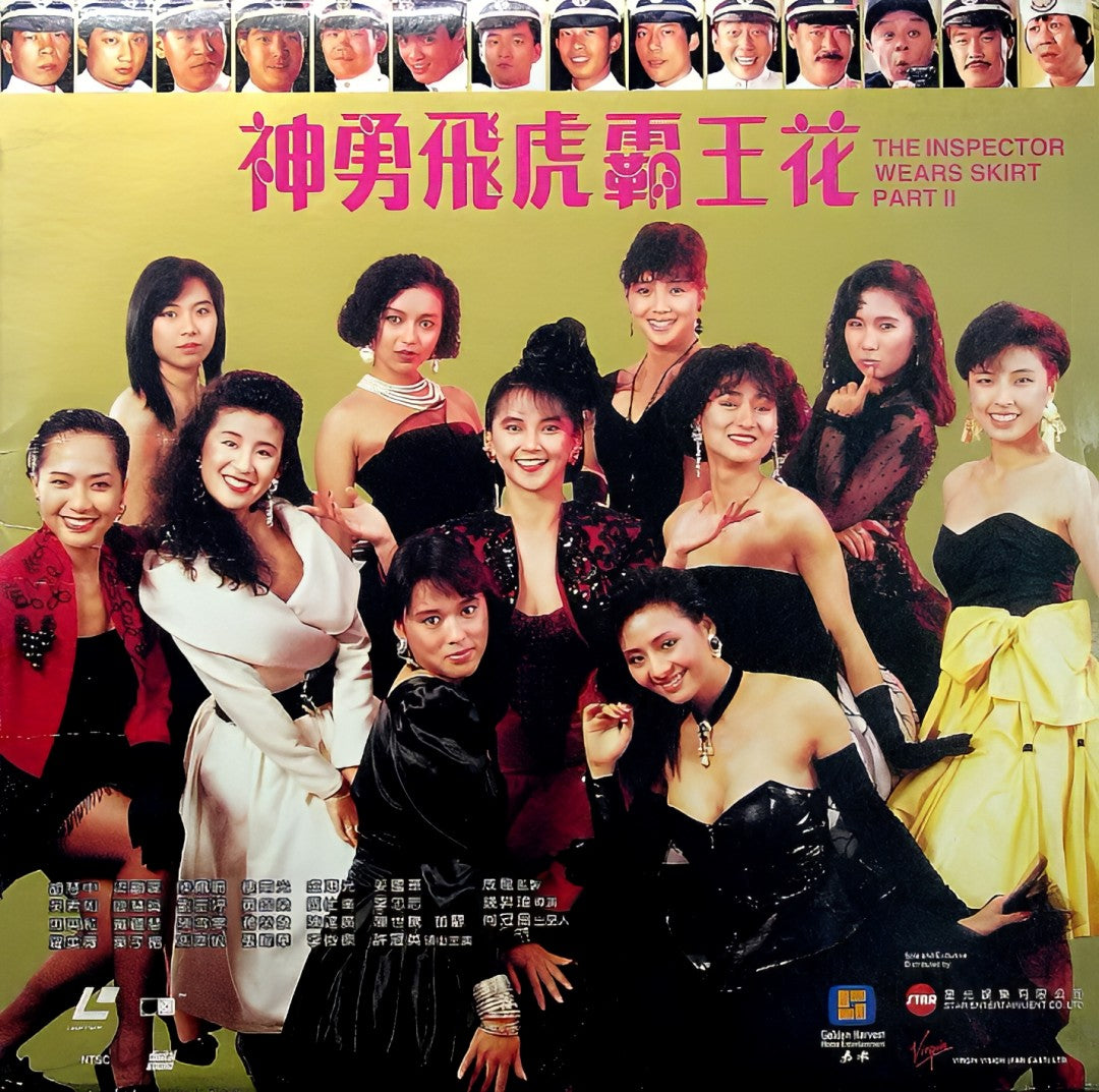 1-Disc The Inspector Wears Skirts II (1989) 1080P for Gift Movie All RegionPlay Seal Box Blu-ray
