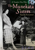 1-Disc Munekata kyodai (1950) 1080P for Gift Movie All RegionPlay Seal Box Blu-ray
