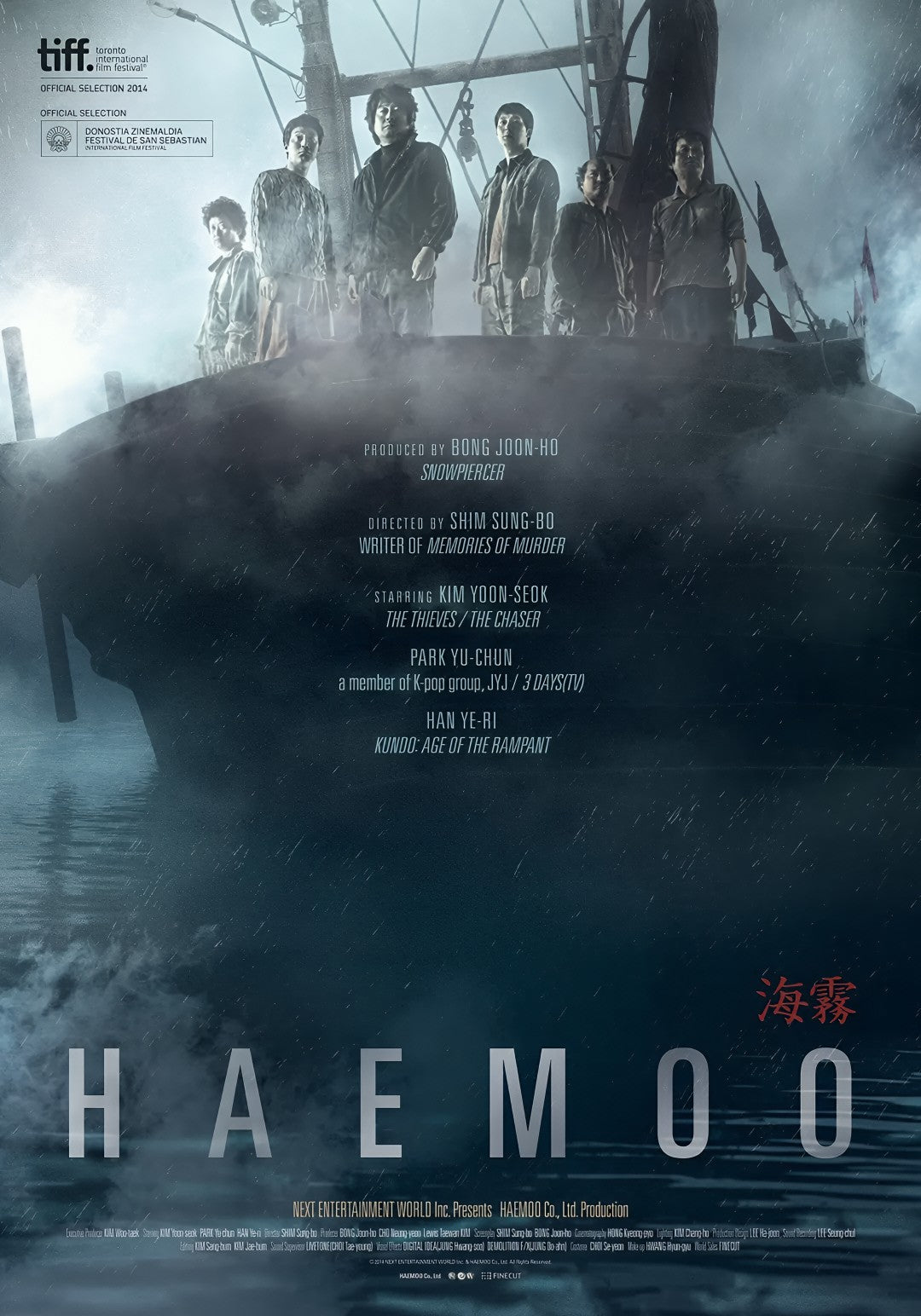 1-Disc Haemoo (2014) 1080P for Gift Movie All RegionPlay Seal Box Blu-ray