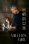 1-Disc Miller's Girl (2024) 1080P for Gift Movie All RegionPlay Seal Box Blu-ray