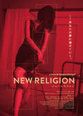 1-Disc New Religion (2022) 1080P for Gift Movie All RegionPlay Seal Box Blu-ray