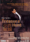 1-Disc Treasure Hunt (1994) 1080P for Gift Movie All RegionPlay Seal Box Blu-ray