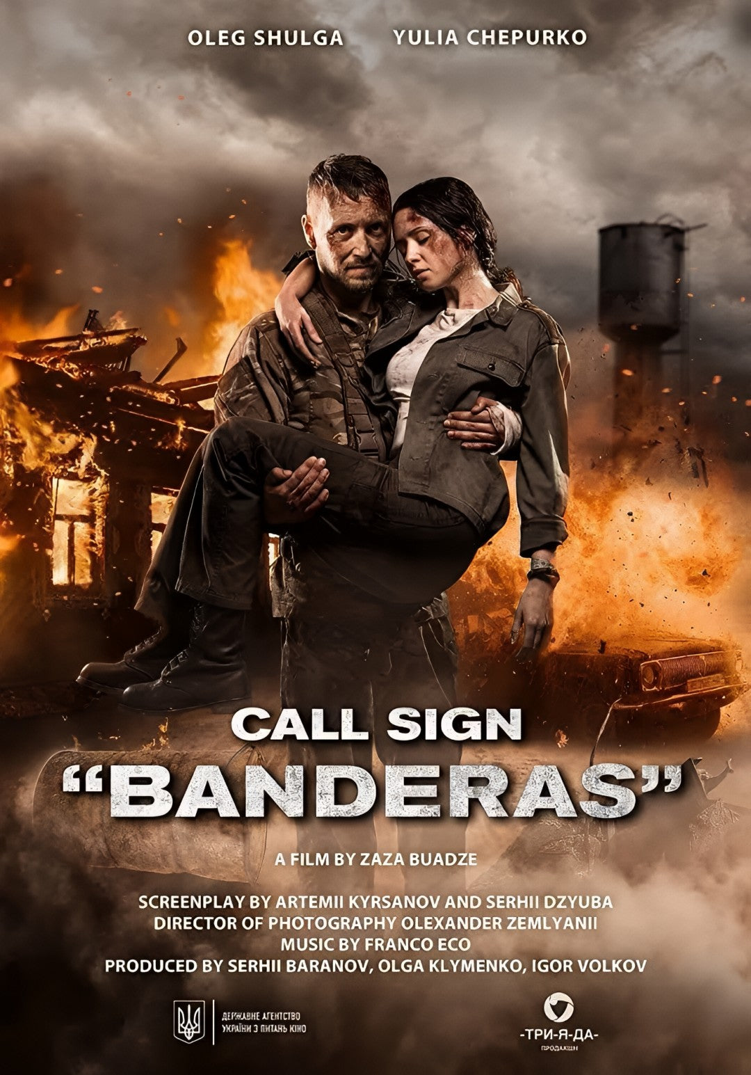 1-Disc Call Sign Banderas (2018) 1080P for Gift Movie All RegionPlay Seal Box Blu-ray