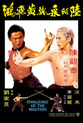 1-Disc Challenge of the Masters (1976) 1080P for Gift Movie All RegionPlay Seal Box Blu-ray
