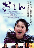 1-Disc Oshin (2013) 1080P for Gift Movie All RegionPlay Seal Box Blu-ray
