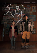 1-Disc Sagasu (2021) 1080P for Gift Movie All RegionPlay Seal Box Blu-ray