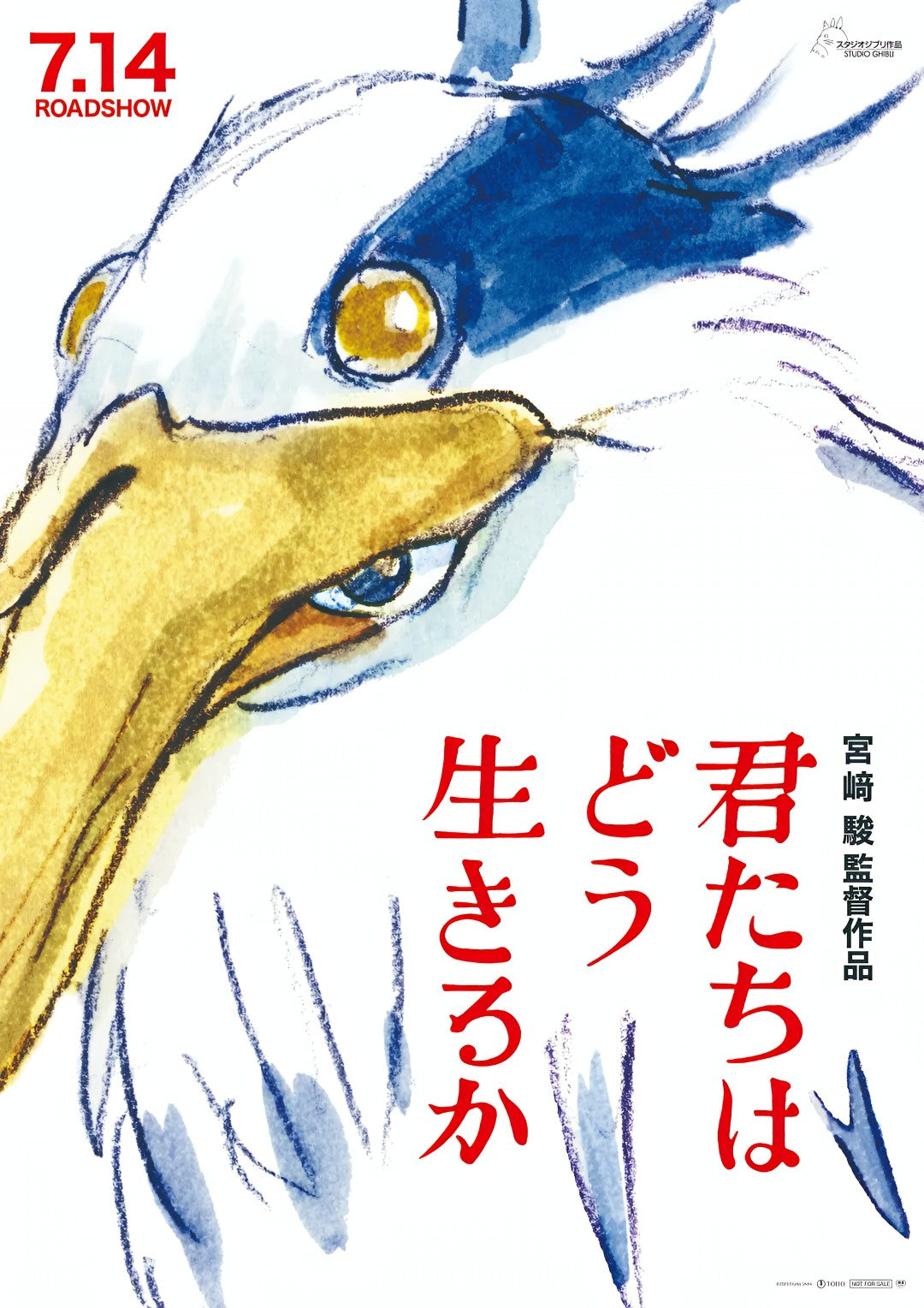 1-Disc The Boy and the Heron (2023) 1080P for Gift Movie All RegionPlay Seal Box Blu-ray