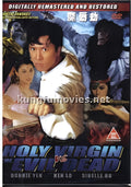 2-Disc The Holy Virgin Vs the Evil Dead (1991) 1080P for Gift Movie All RegionPlay Seal Box Blu-ray