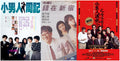 3-Disc Diary of a Small Man Season 1-3 1080P for Gift Movie All RegionPlay Seal Box Blu-ray